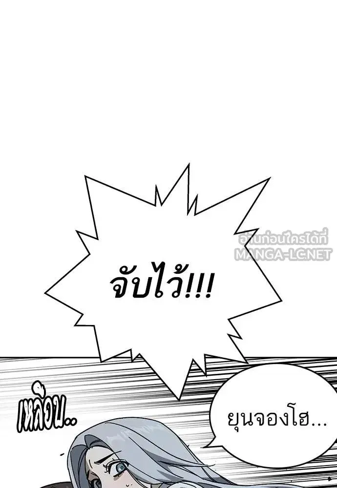 หน้า 117 จาก 134
