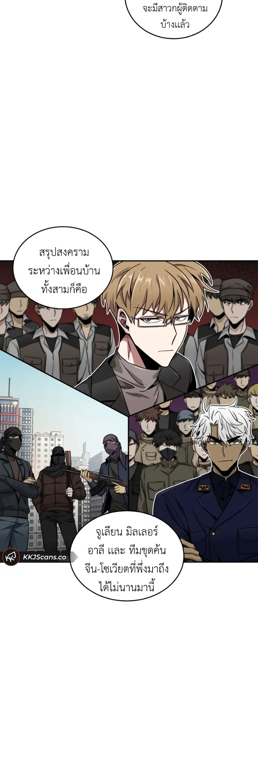 หน้า 24 จาก 51