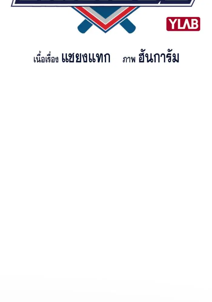 หน้า 25 จาก 121