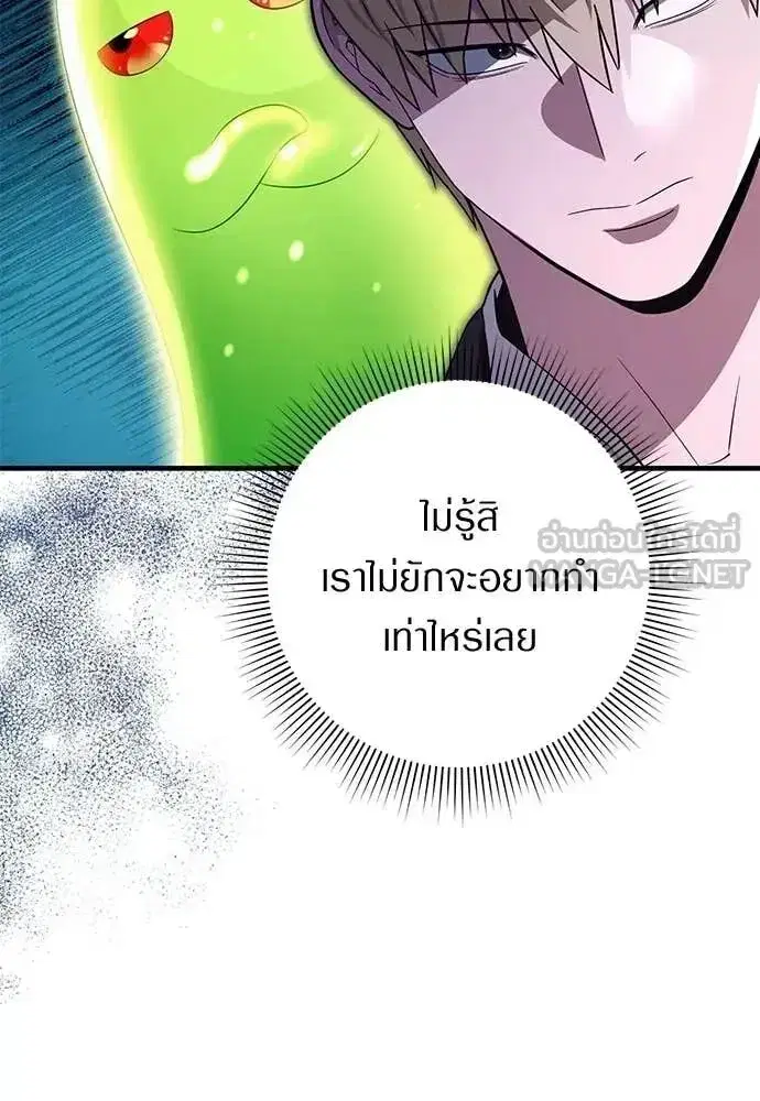 หน้า 4 จาก 116