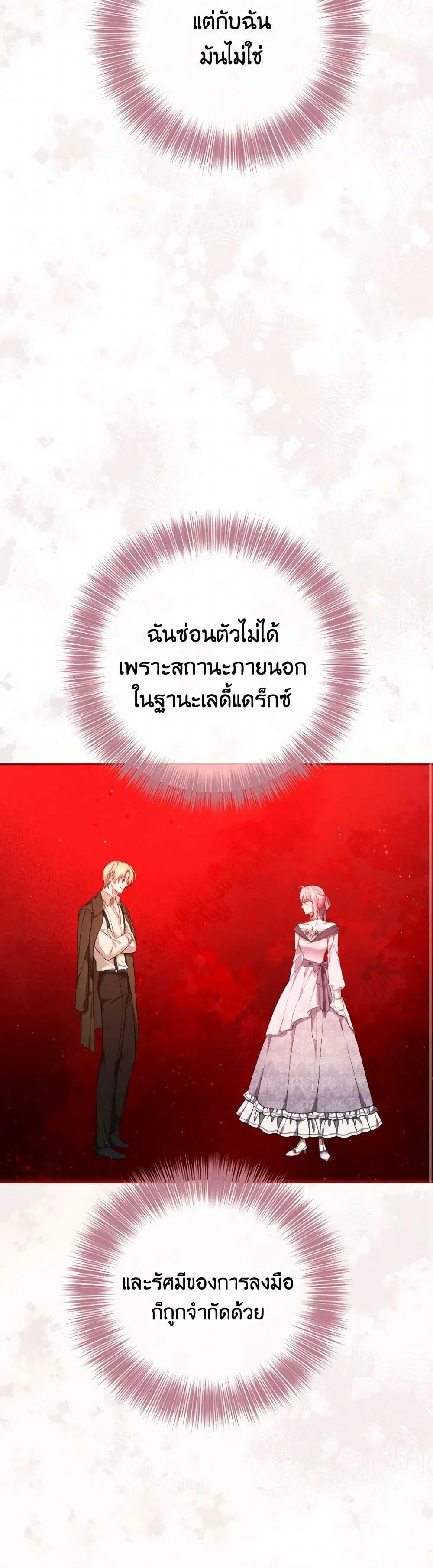 หน้า 9 จาก 40
