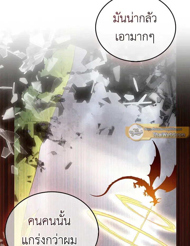หน้า 26 จาก 125