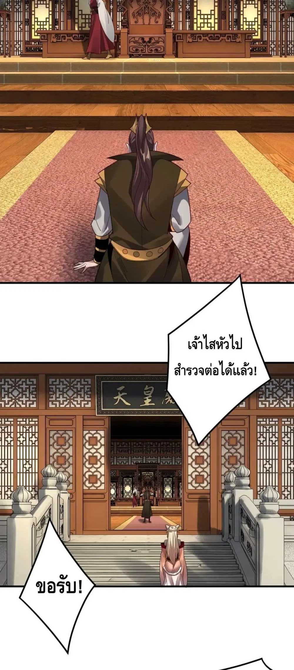 หน้า 22 จาก 52