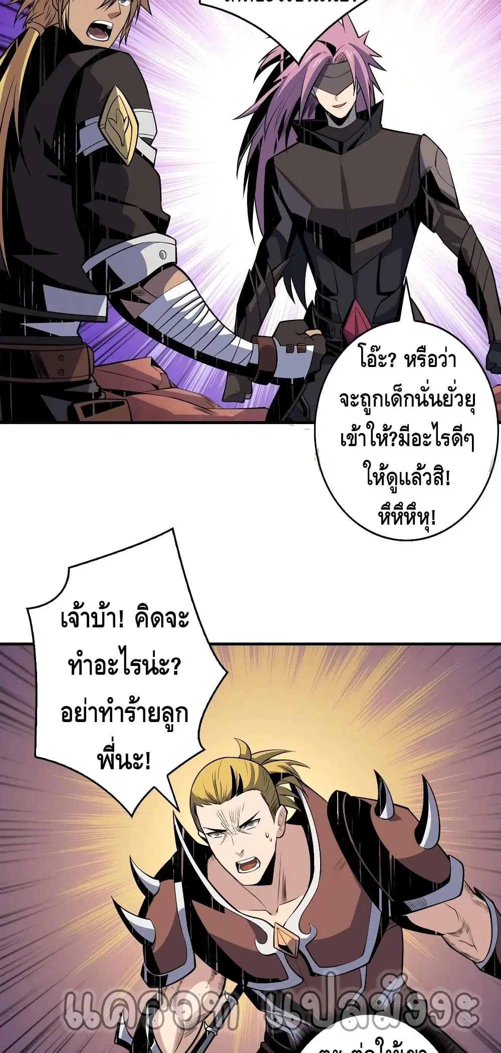 หน้า 21 จาก 32