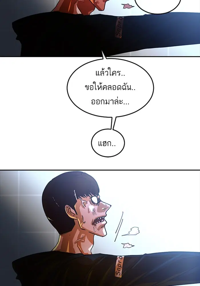 หน้า 131 จาก 138