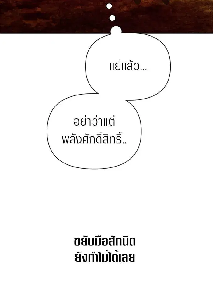 หน้า 143 จาก 185