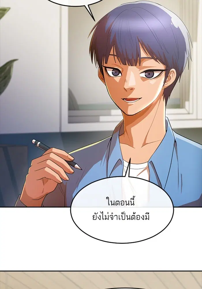 หน้า 19 จาก 130