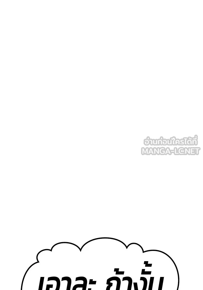 หน้า 420 จาก 470