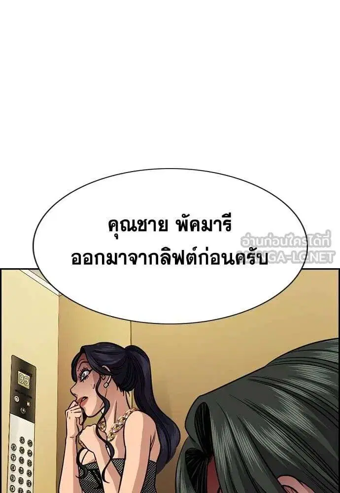 หน้า 18 จาก 127