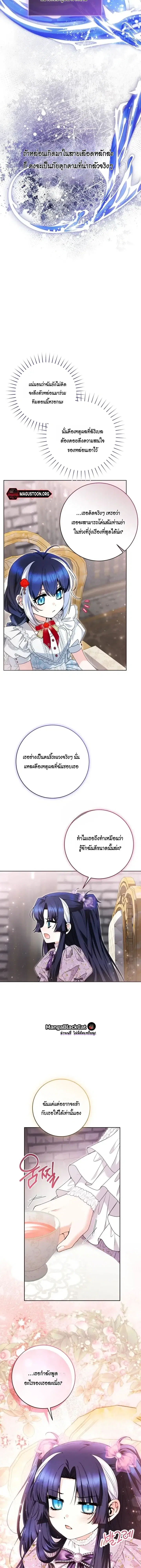 หน้า 4 จาก 18