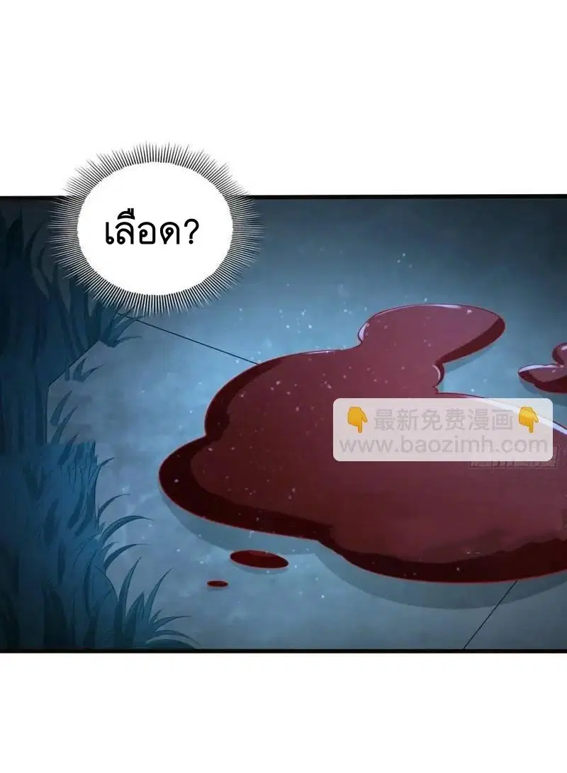 หน้า 24 จาก 42
