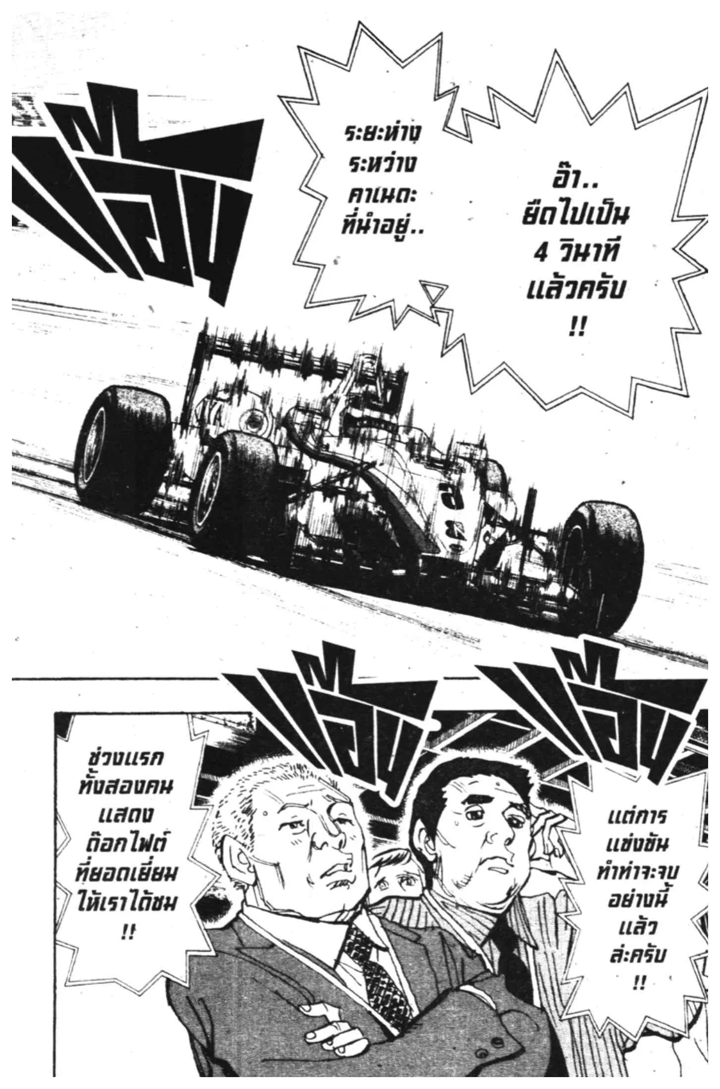 หน้า 9 จาก 40