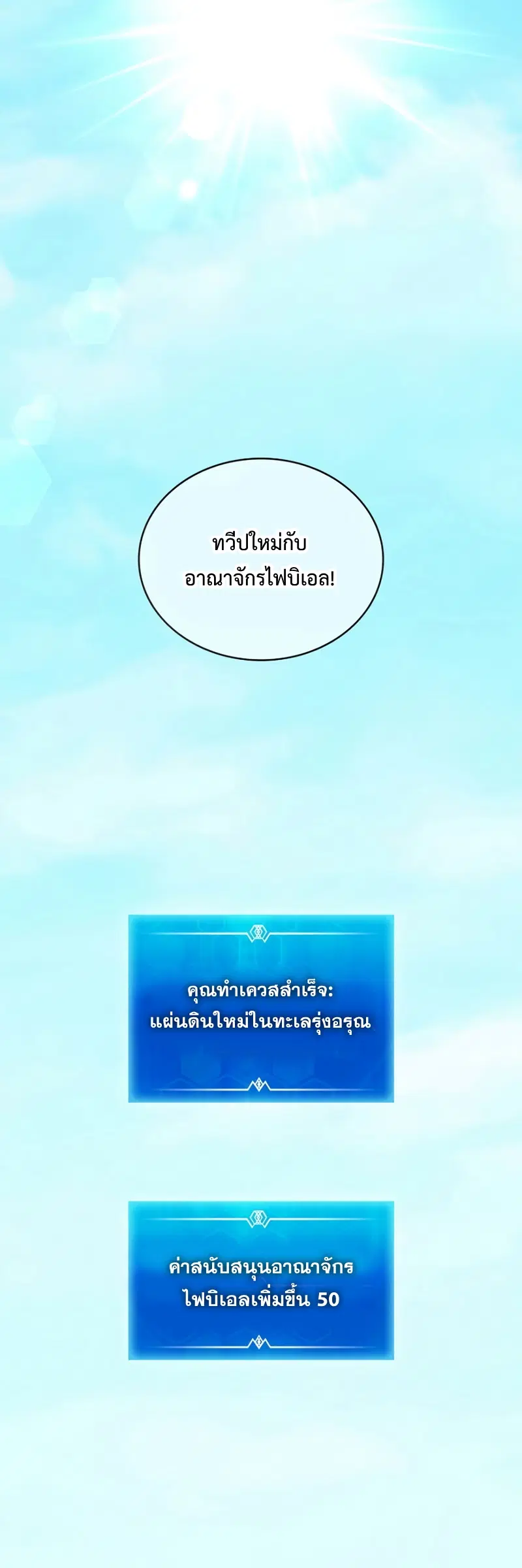 หน้า 30 จาก 62