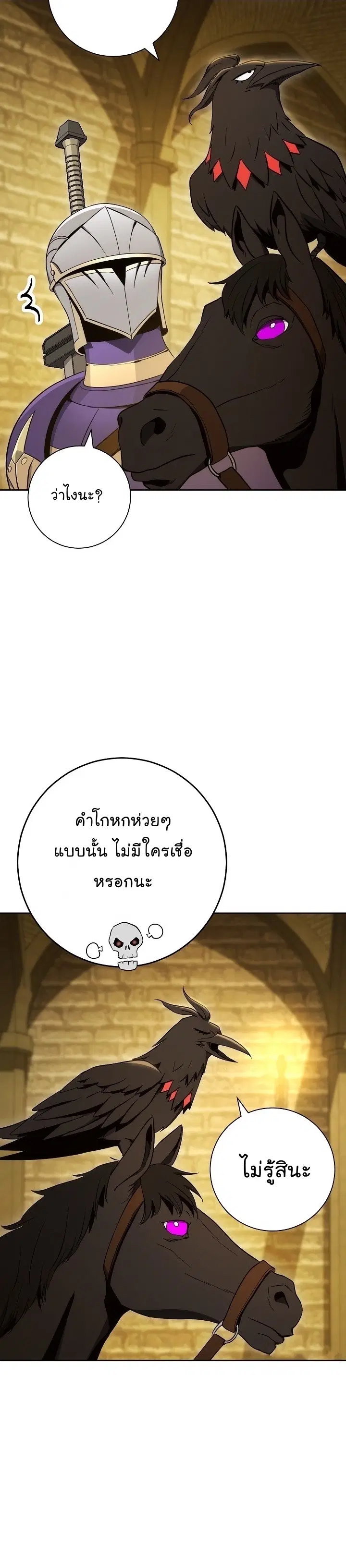 หน้า 35 จาก 46