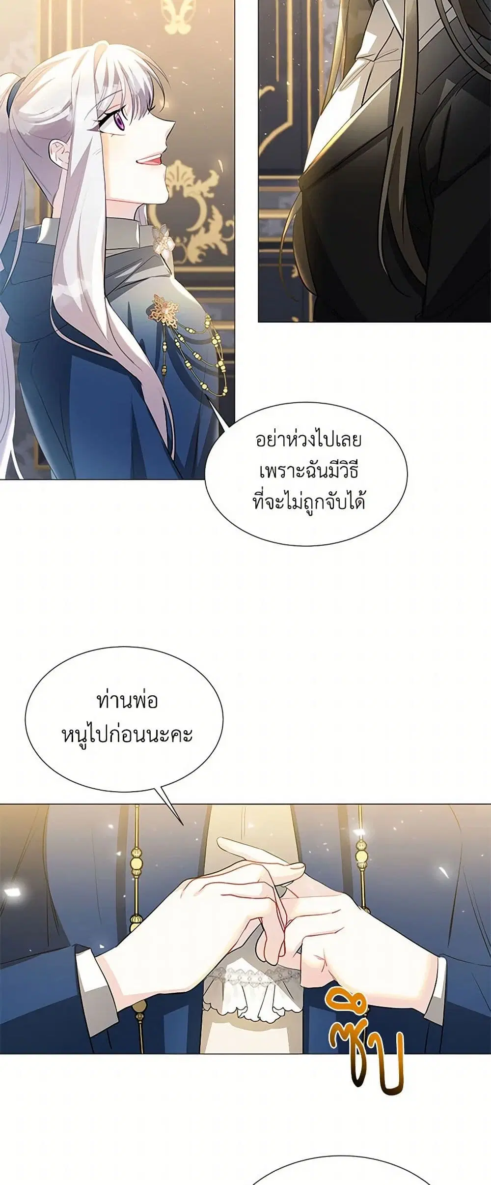 หน้า 9 จาก 32