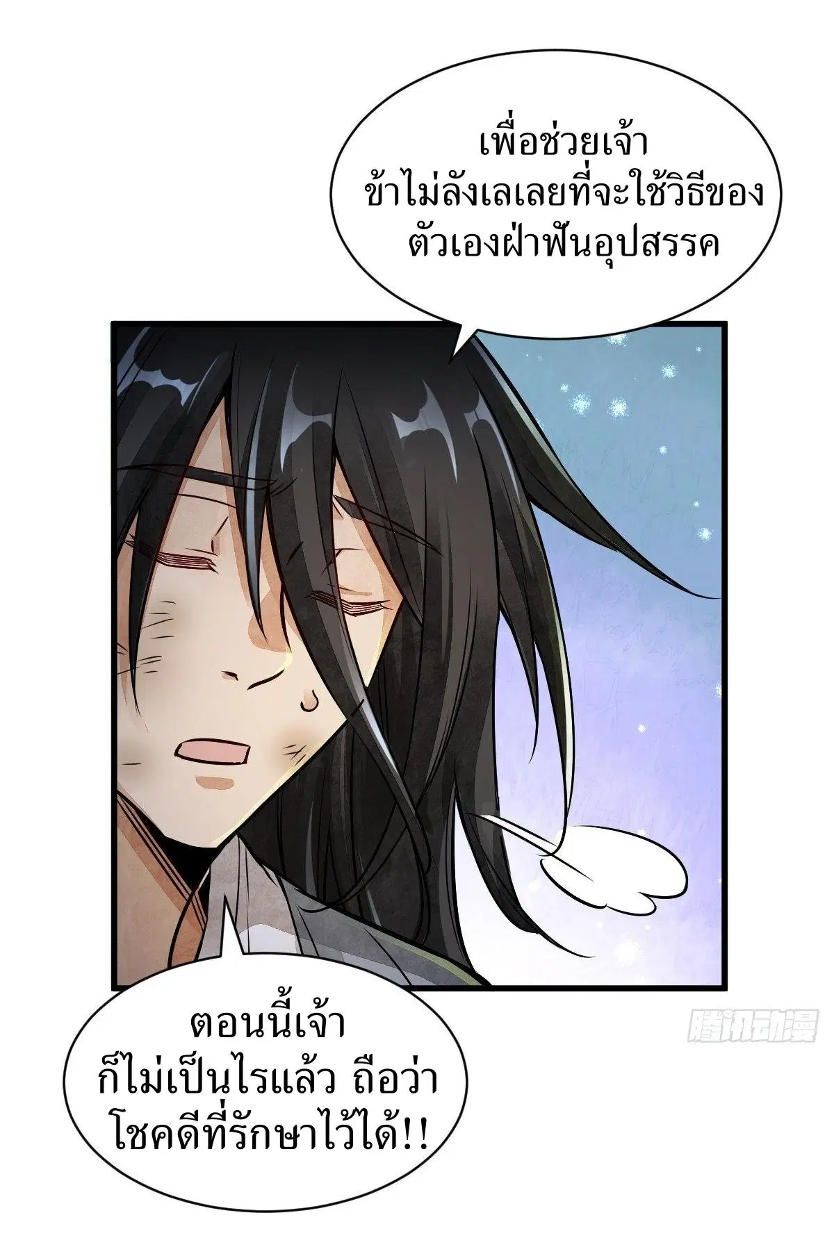 หน้า 10 จาก 46