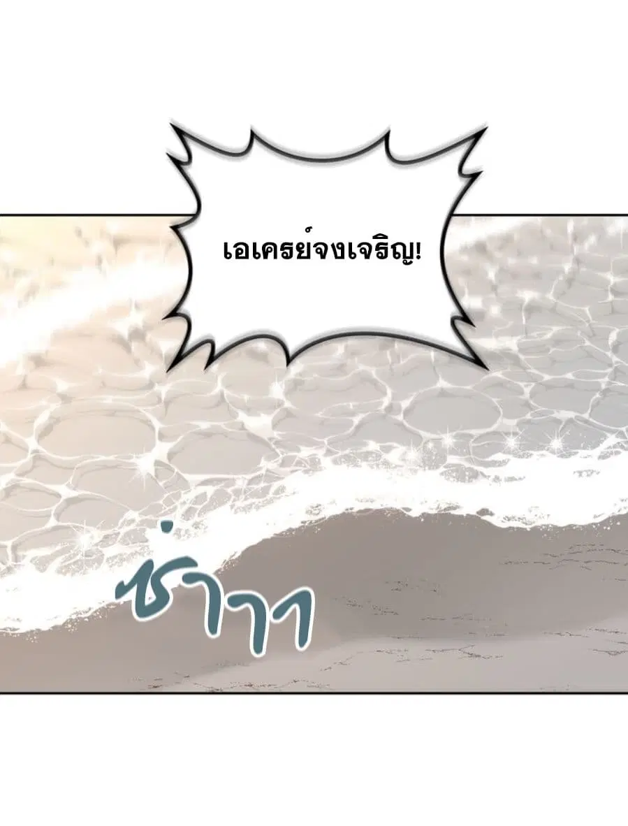 หน้า 2 จาก 84