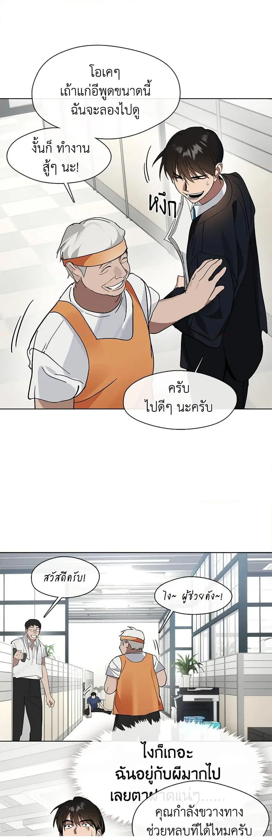 หน้า 33 จาก 52