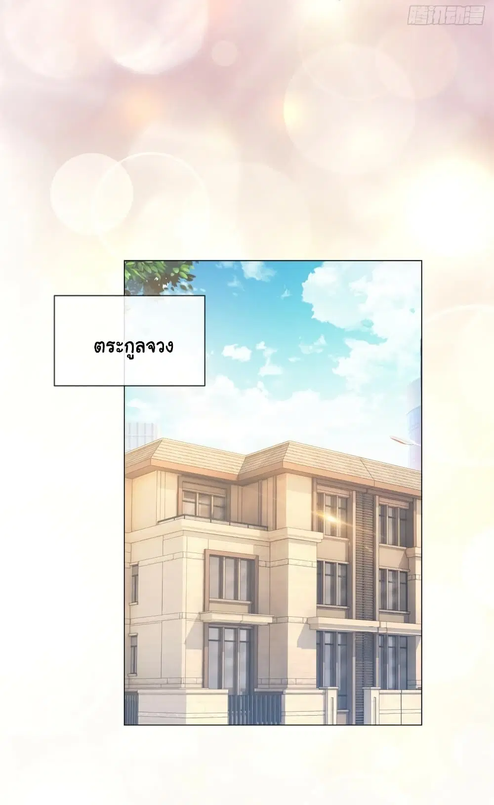 หน้า 7 จาก 37