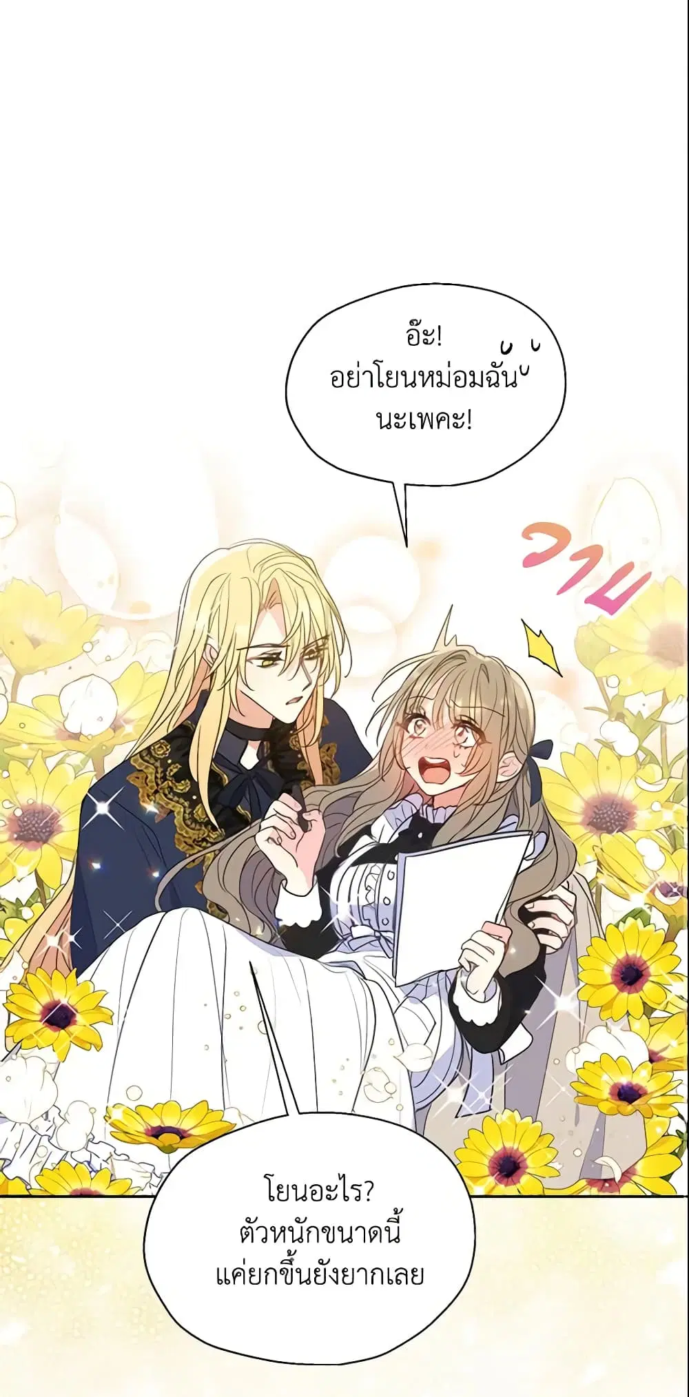 หน้า 28 จาก 40