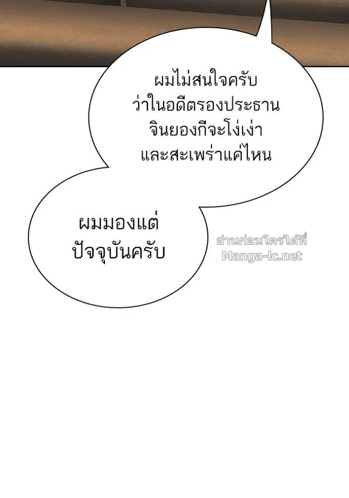หน้า 160 จาก 172