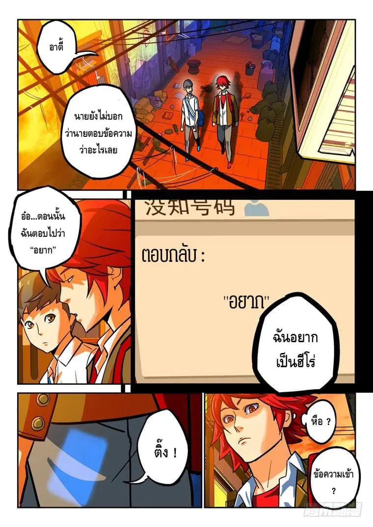 หน้า 5 จาก 10