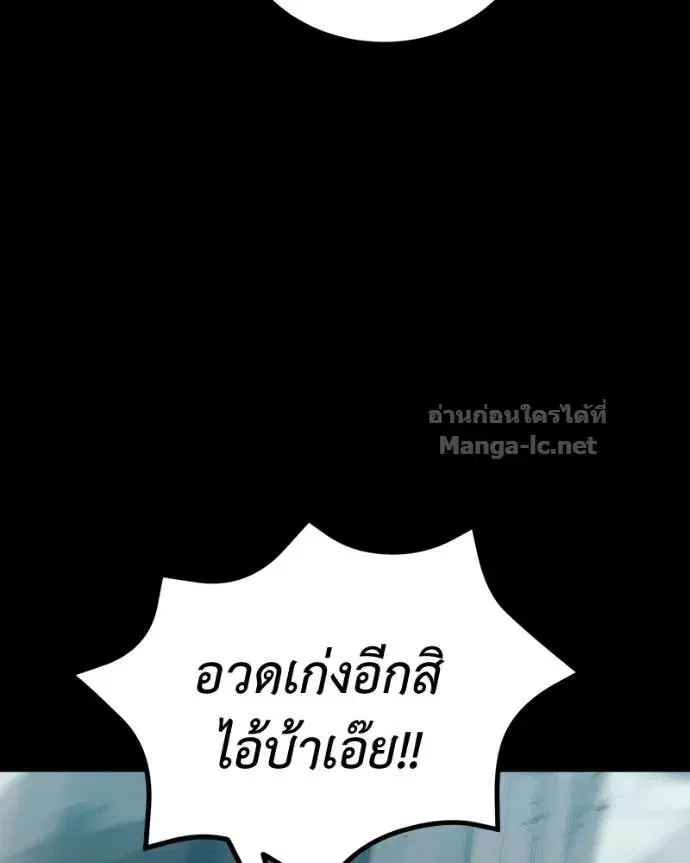 หน้า 67 จาก 164