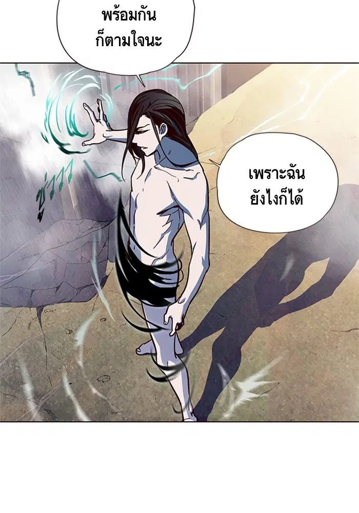 หน้า 31 จาก 116