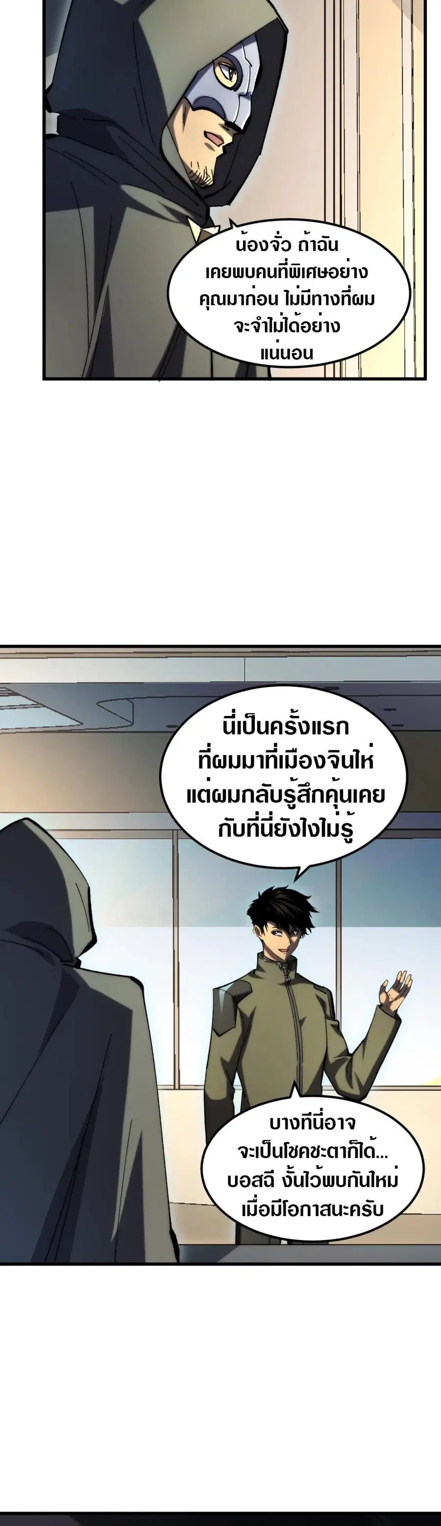 หน้า 17 จาก 30