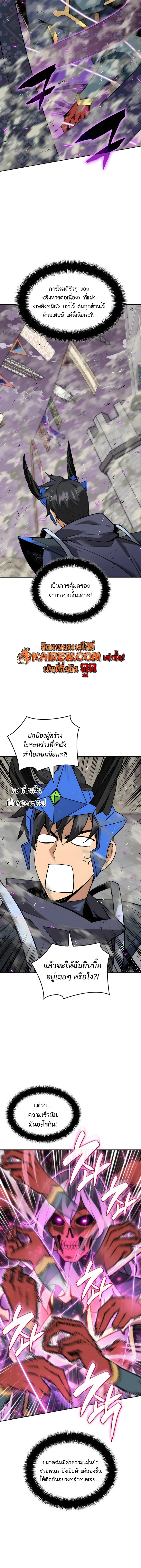 หน้า 3 จาก 27