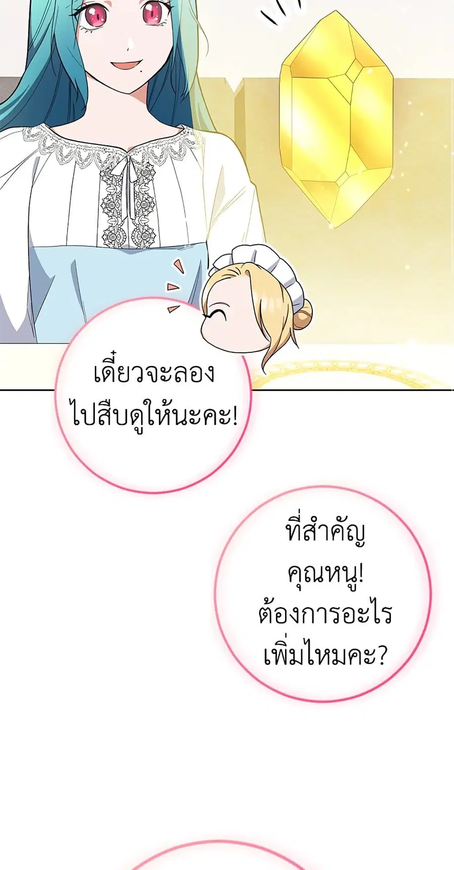 หน้า 7 จาก 59