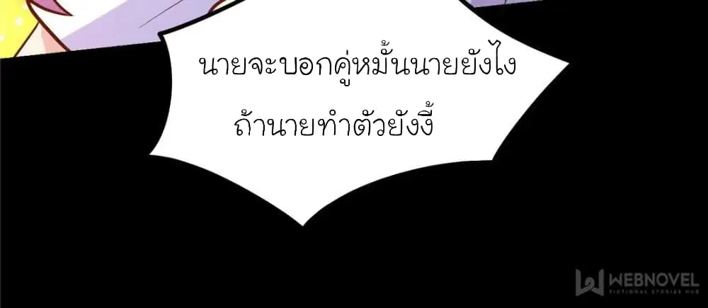 หน้า 56 จาก 81