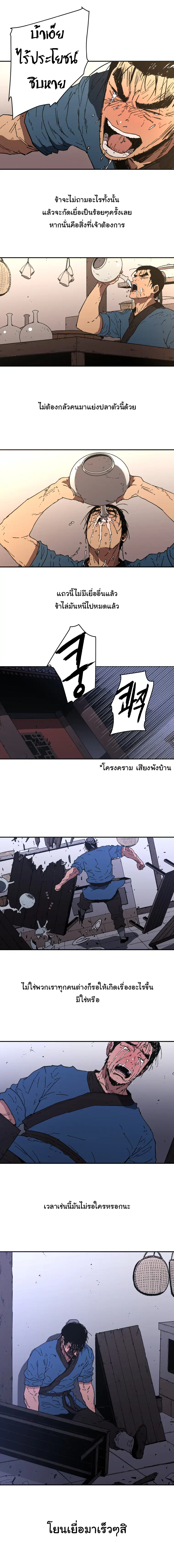 หน้า 9 จาก 15
