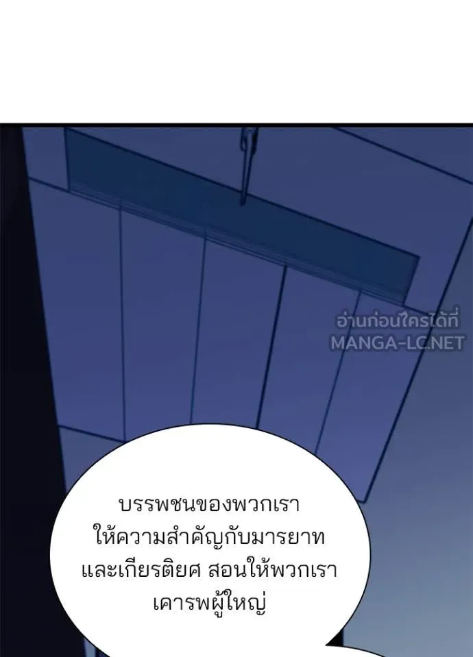 หน้า 43 จาก 158
