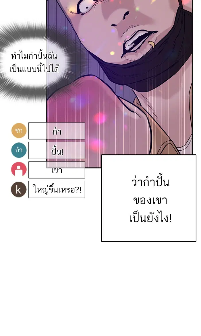 หน้า 29 จาก 131