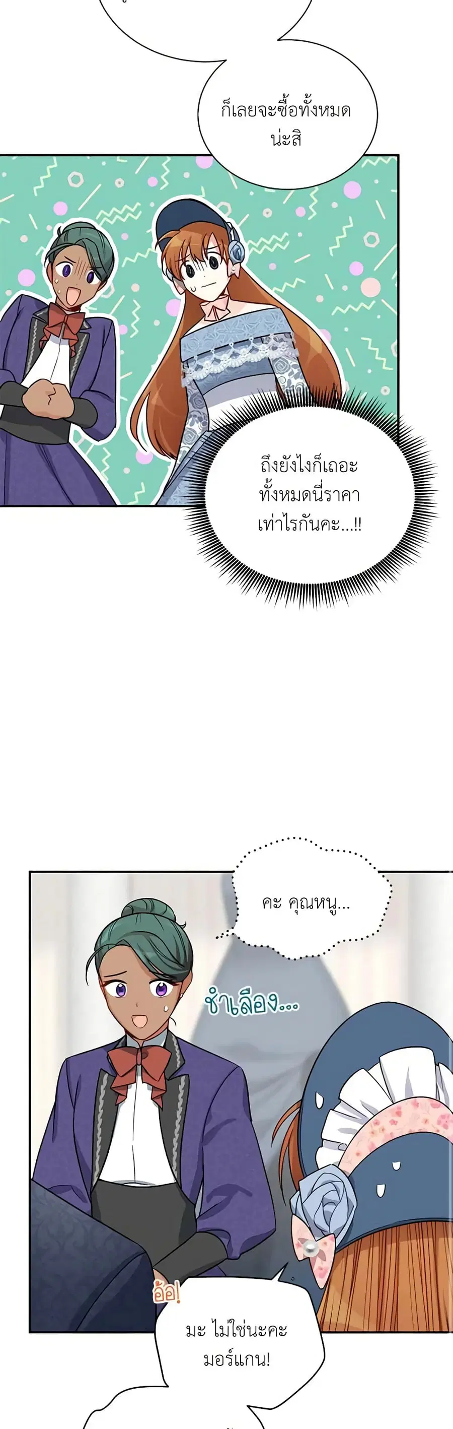 หน้า 13 จาก 32