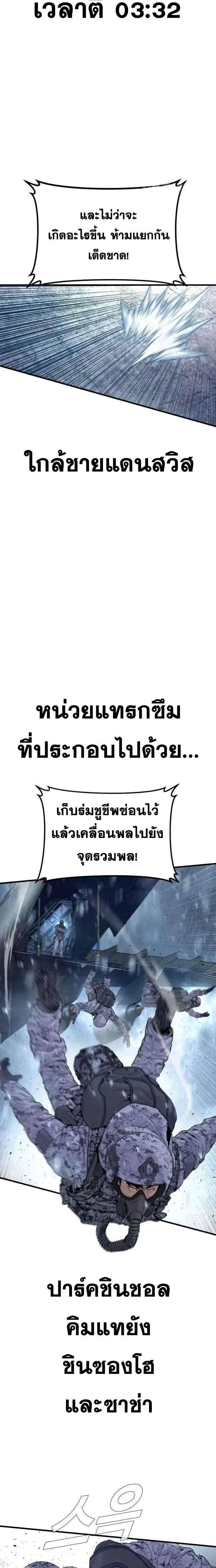หน้า 22 จาก 47