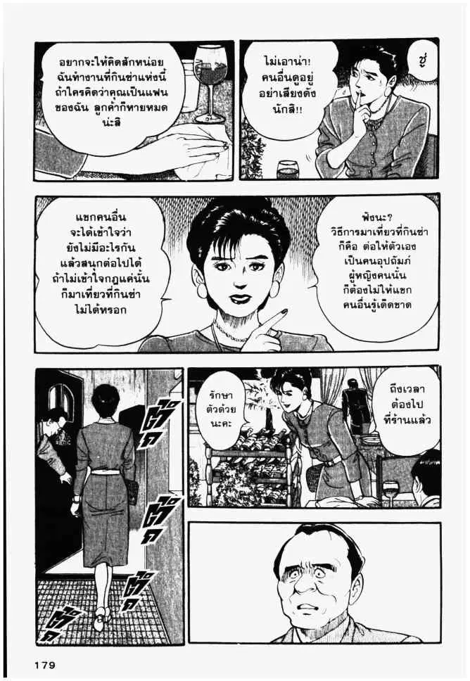 หน้า 13 จาก 14