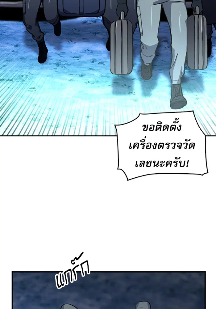 หน้า 54 จาก 171