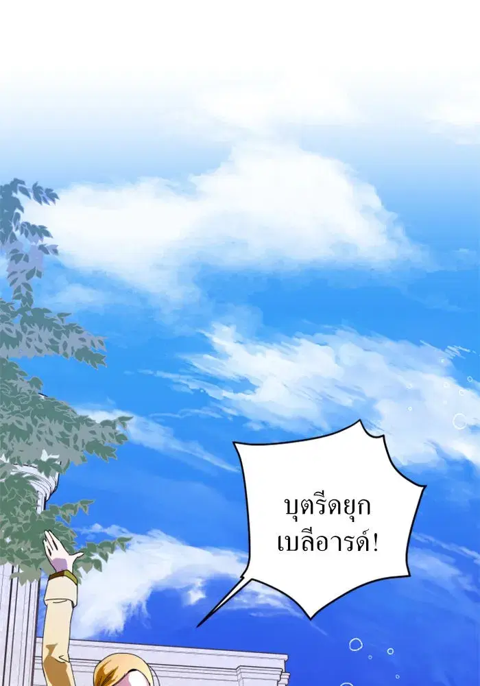 หน้า 49 จาก 133