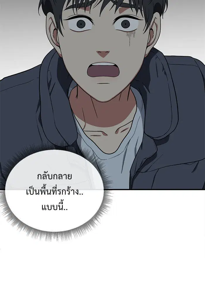 หน้า 133 จาก 170