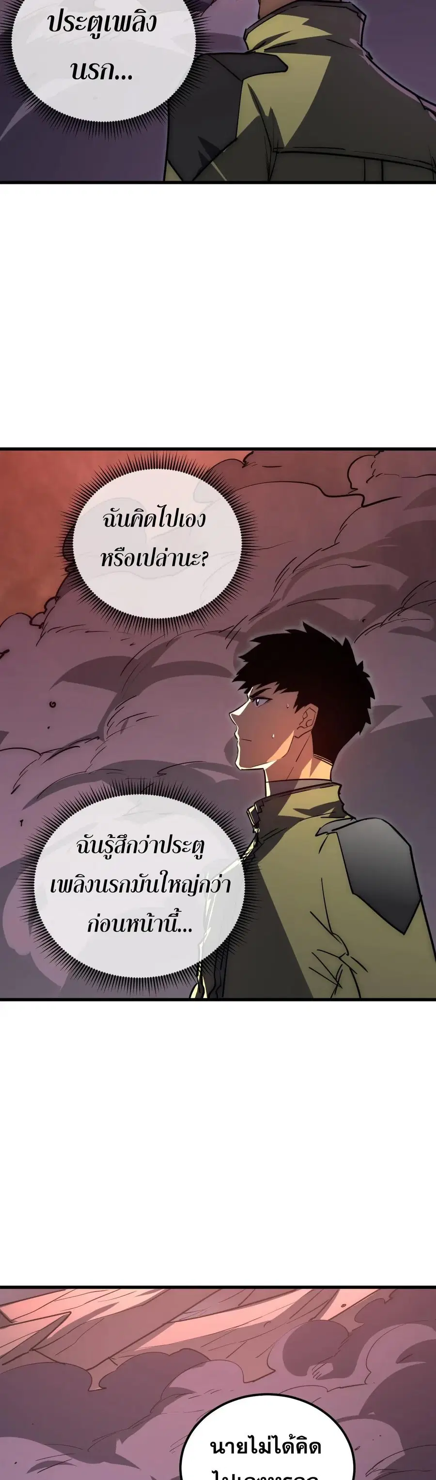 หน้า 7 จาก 30