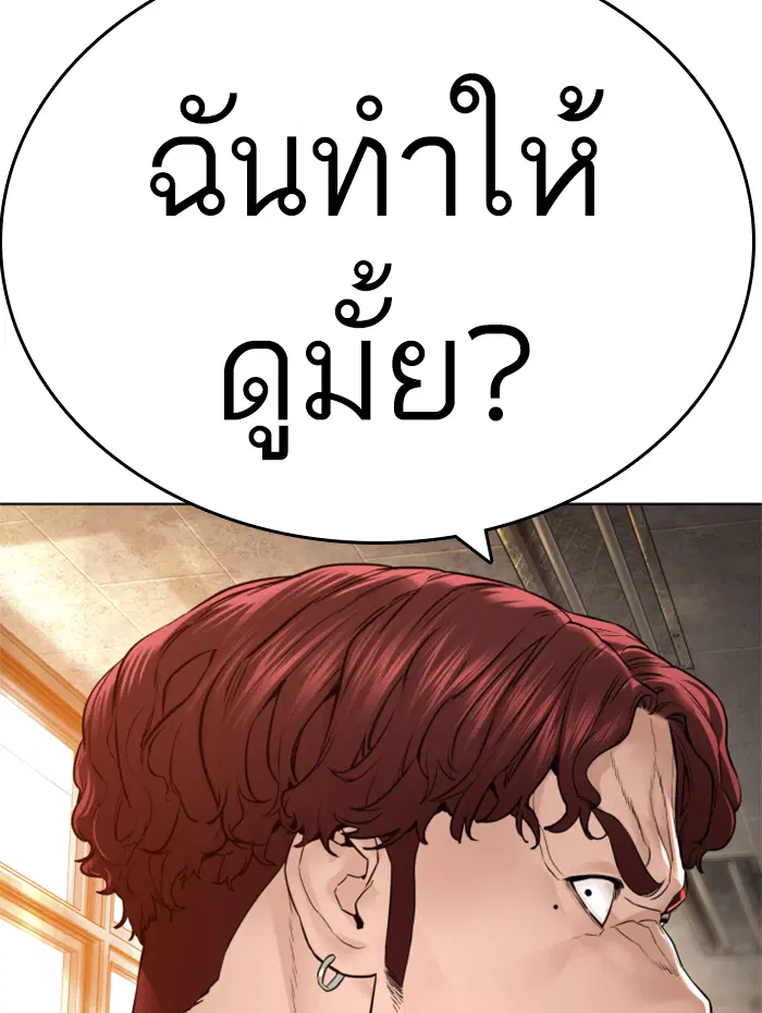หน้า 90 จาก 210