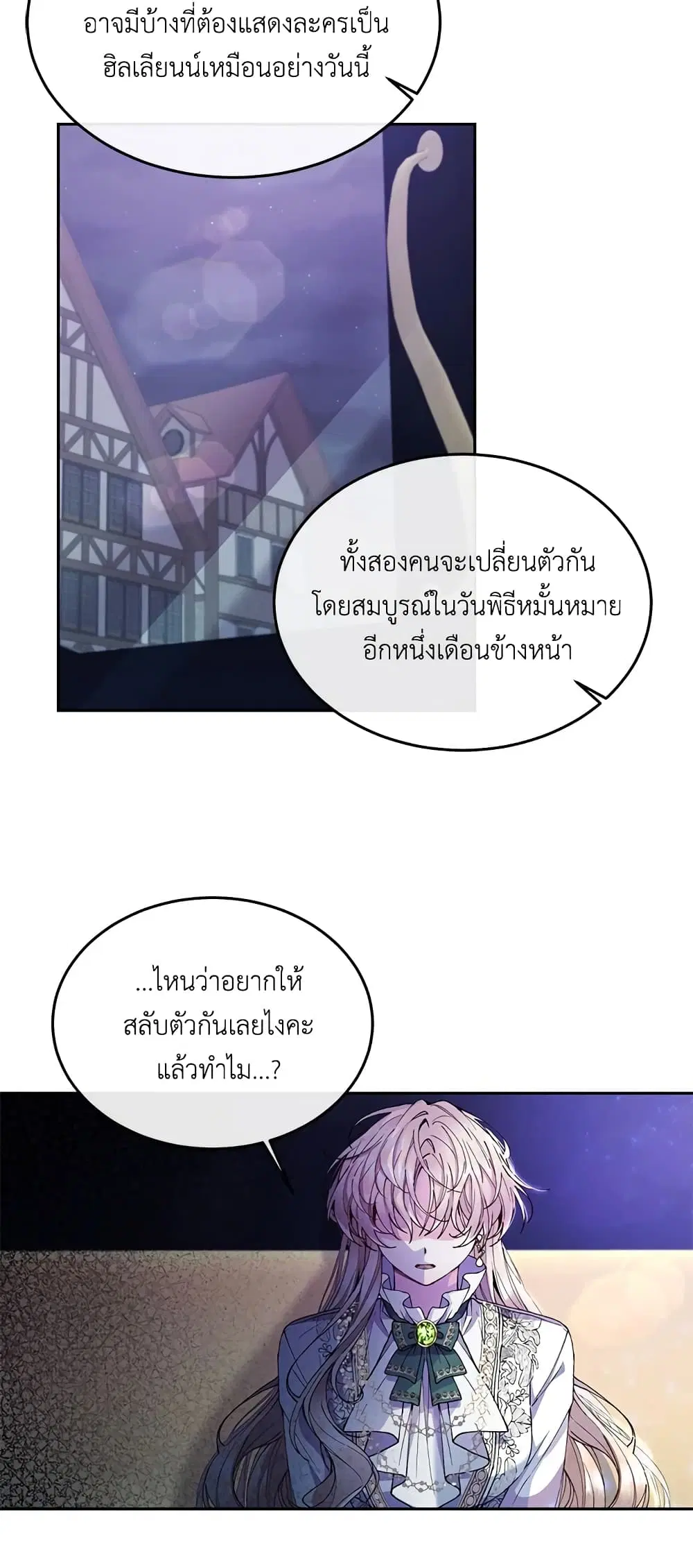 หน้า 47 จาก 57
