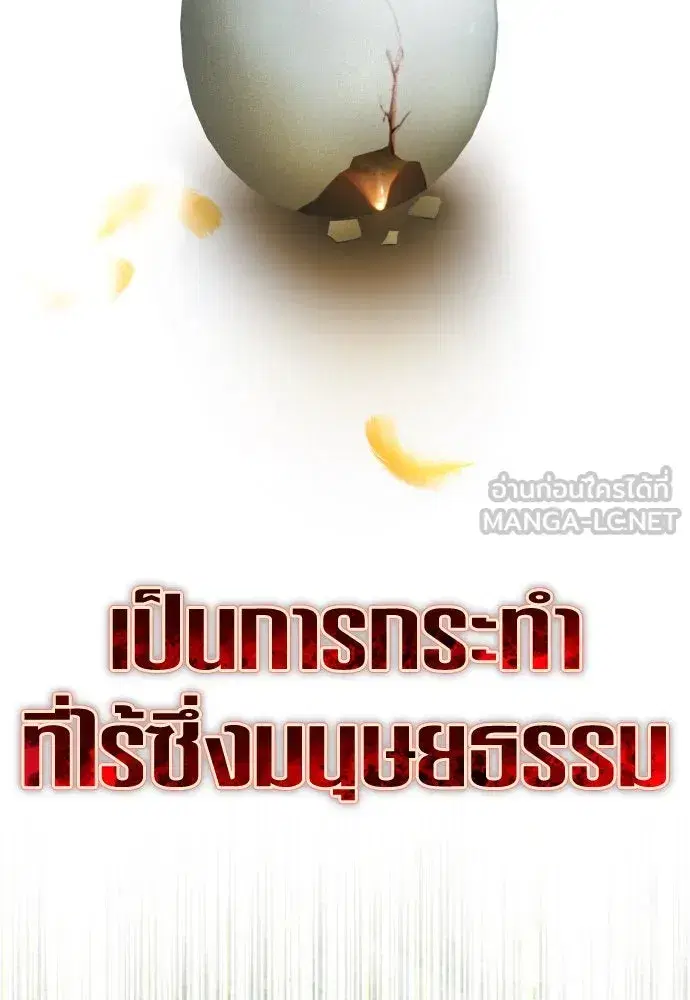 หน้า 81 จาก 125