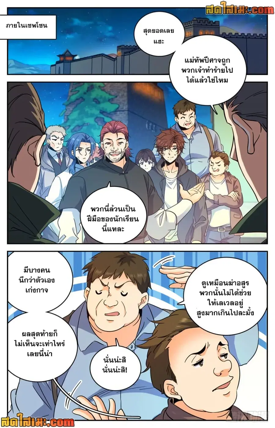 หน้า 6 จาก 14