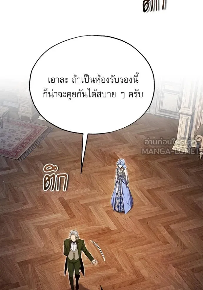 หน้า 20 จาก 139