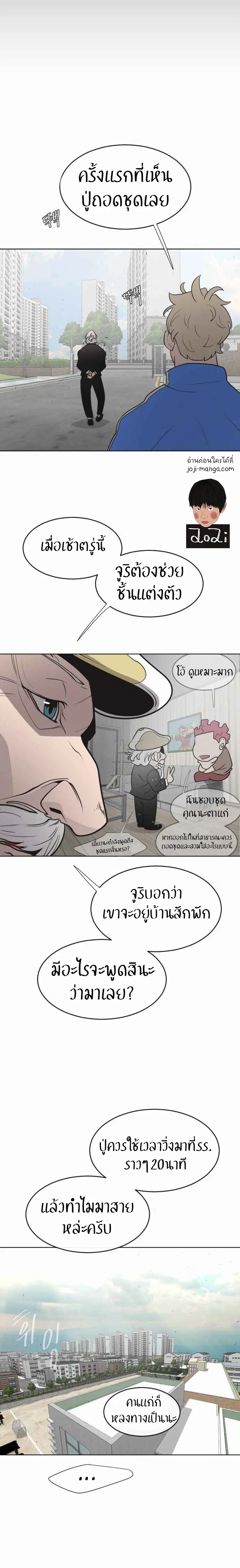 หน้า 14 จาก 19