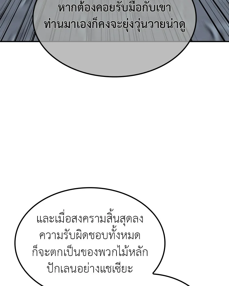 หน้า 41 จาก 236