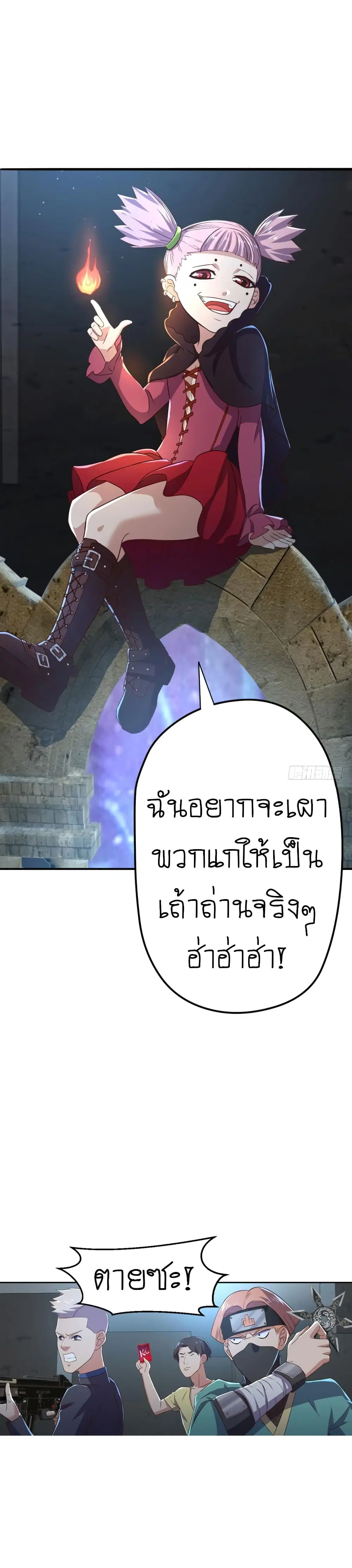 หน้า 20 จาก 25